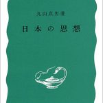 NO MUSIC, NO LIFE的なるものと現代ポップカルチャーとアイデンティティ