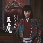『おんな城主直虎』とは何だったのか。ガンダムとの比較で考えてみる(1)