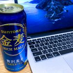 ライティングとお酒