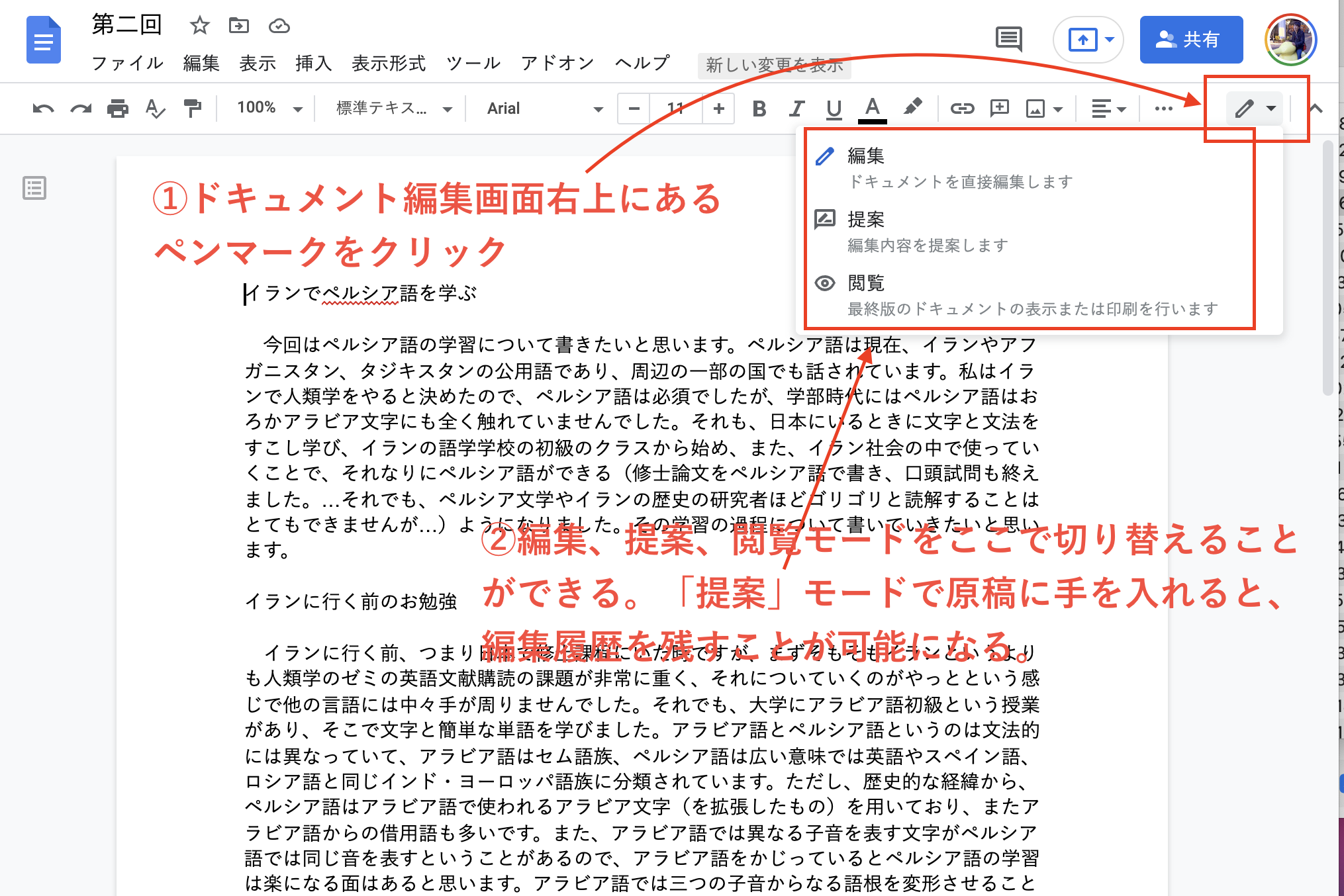 %E3%82%B9%E3%82%AF%E3%83%AA%E3%83%BC%E3%83%B3%E3%82%B7%E3%83%A7%E3%83%83%E3%83%88 2021 05 28 9.56.55